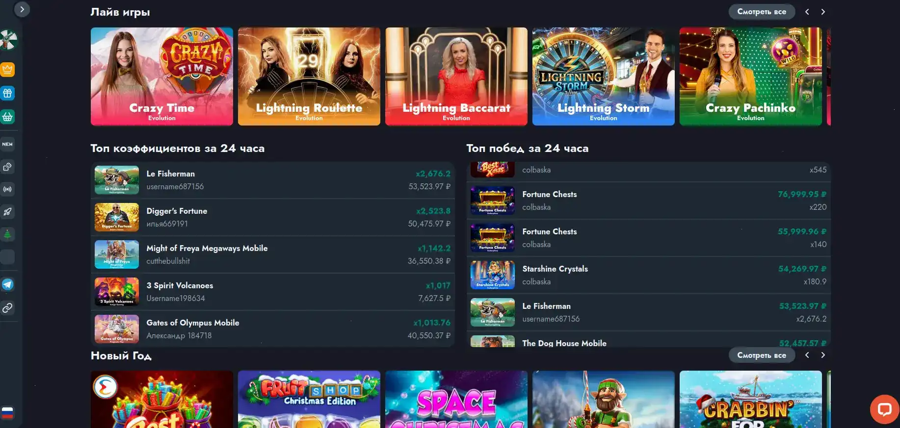 Интерфейс игрового зала Bitz casino с слотами