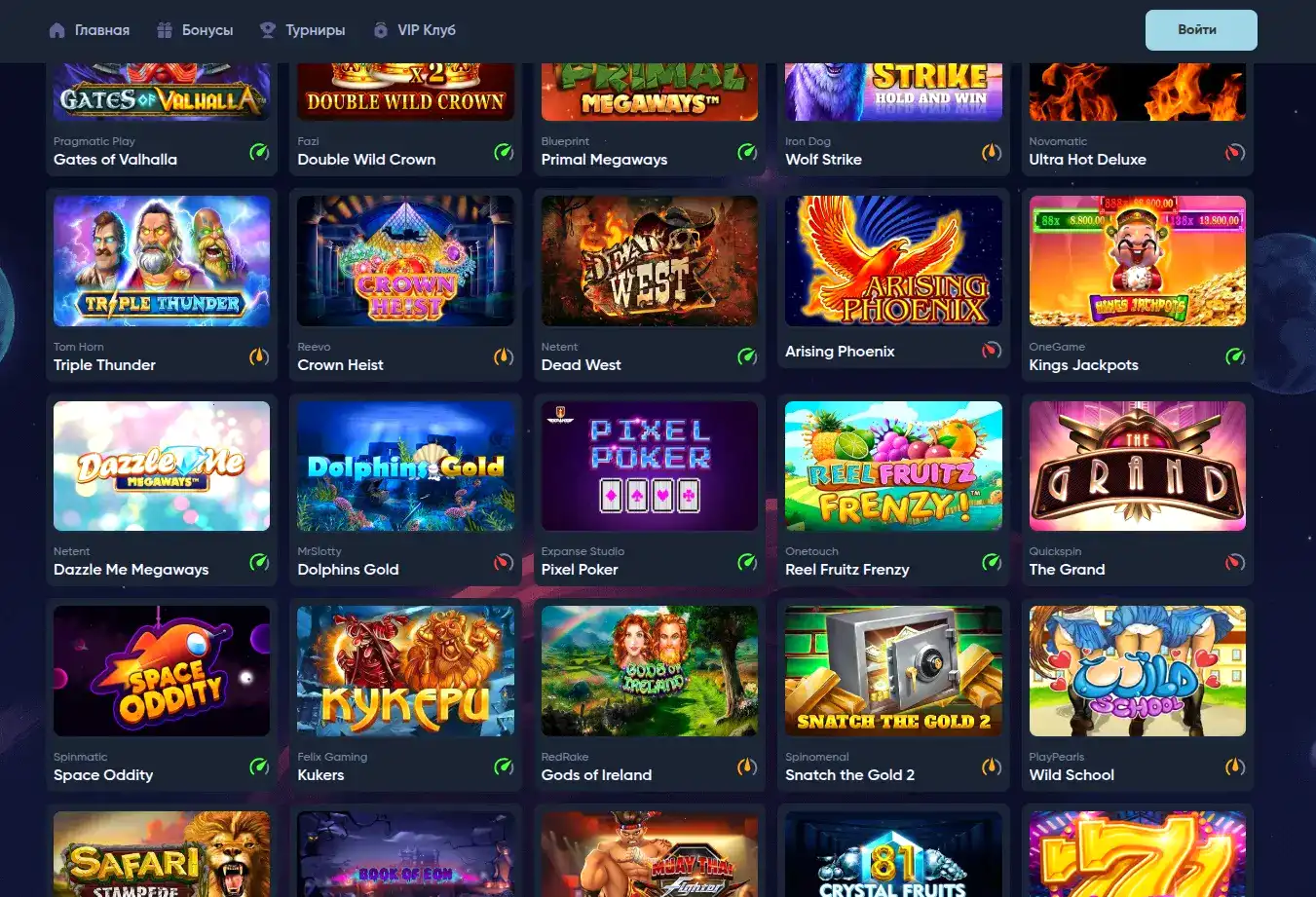 Мобильное приложение Битс казино на смартфоне