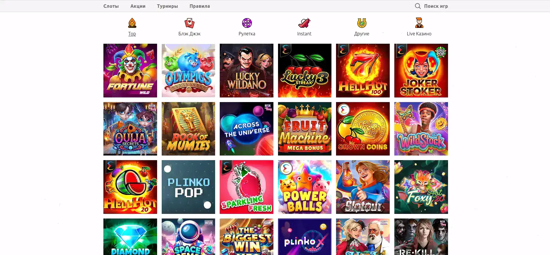 График отдачи и психология игрового процесса